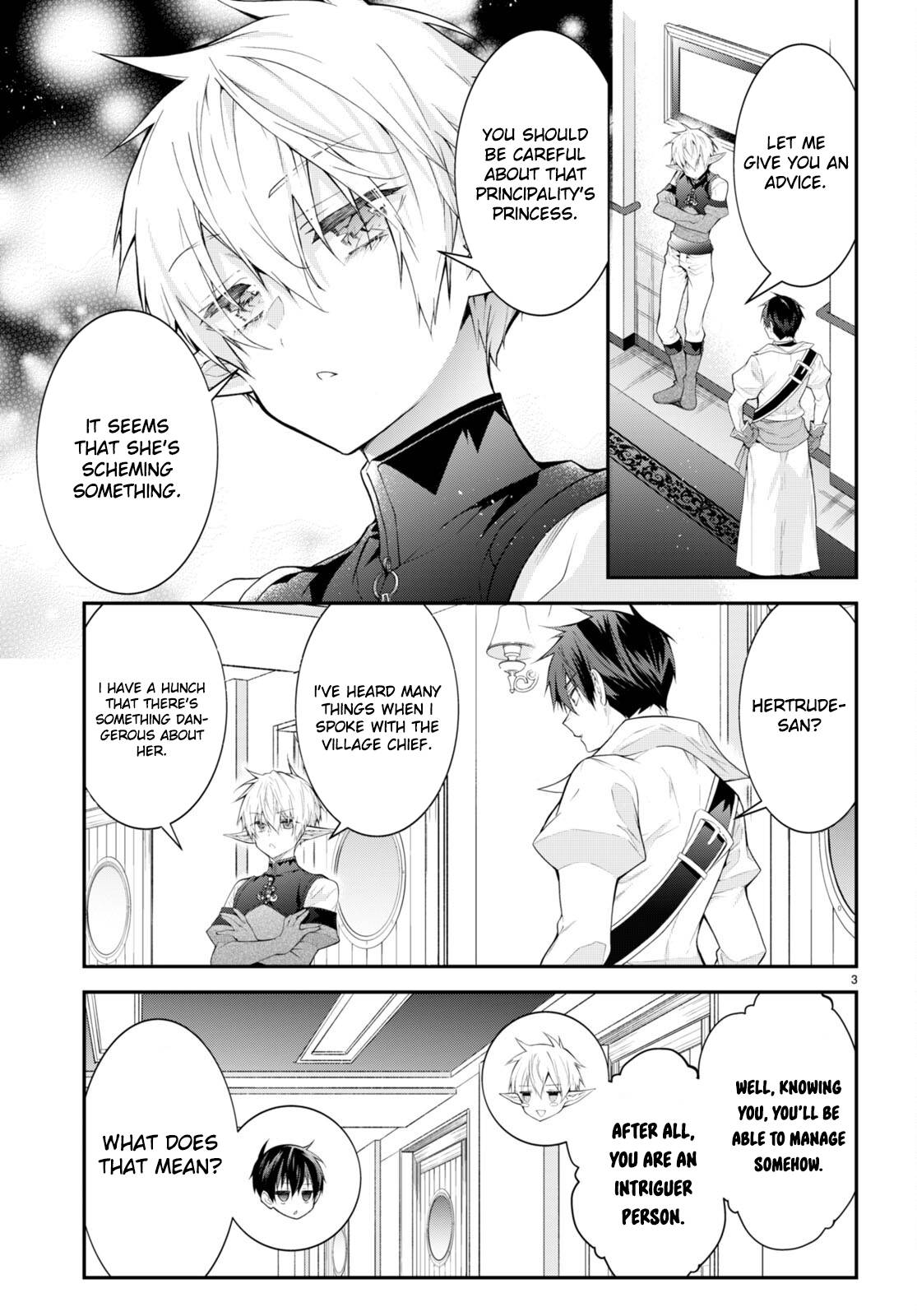 Trapped in a Dating Sim, Chapter 45 image 03